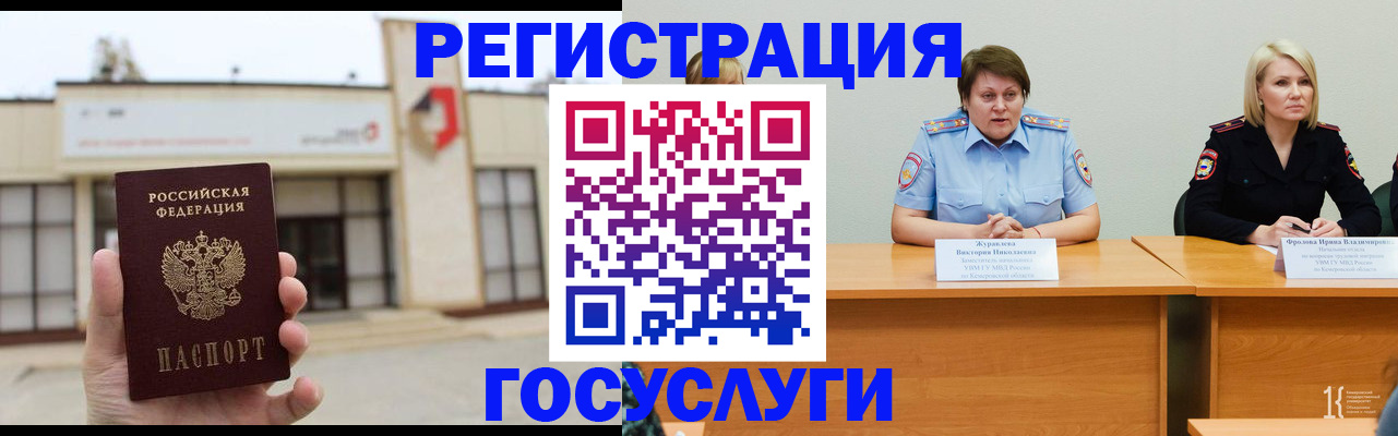 пропишу в квартире в Михайлове