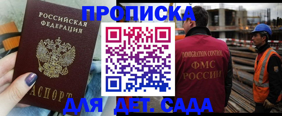 временная регистрация госуслуги в Михайлове
