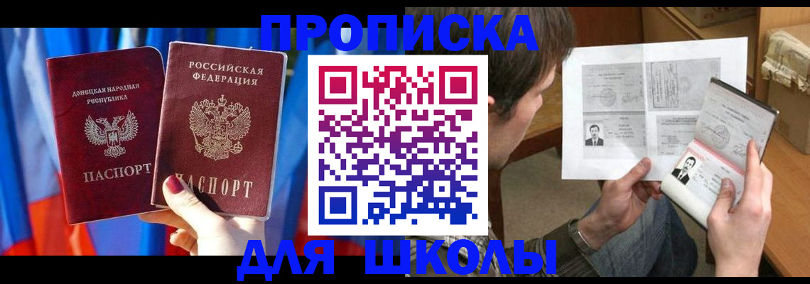 миграционный учет в Михайлове