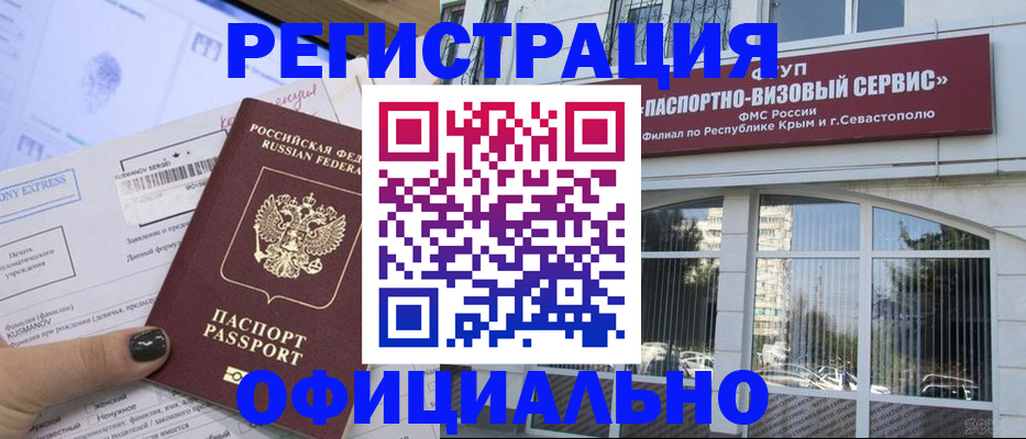 временная регистрация госуслуги в Михайлове