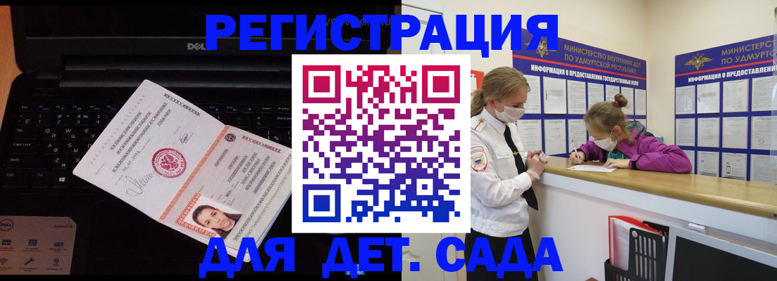 найти адрес прописки в Михайлове
