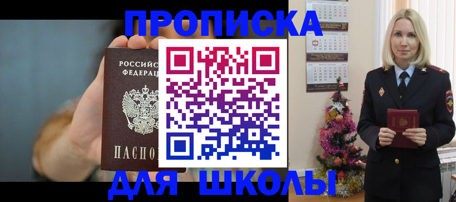 регистрация для дет. сада в Михайлове