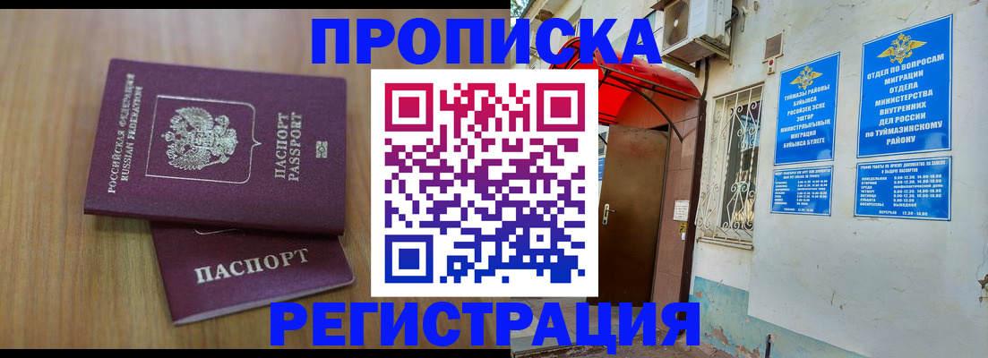 форма 3 в Михайлове