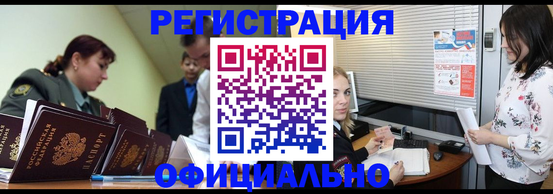 найти адрес прописки в Михайлове