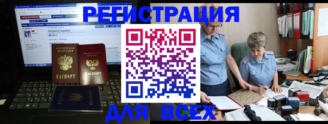 временная регистрация в квартире в Михайлове